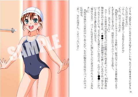 ママと一緒～女の子になりたい男の子～