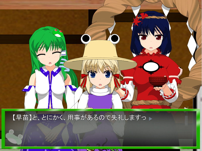 早苗といっしょにトレーニング