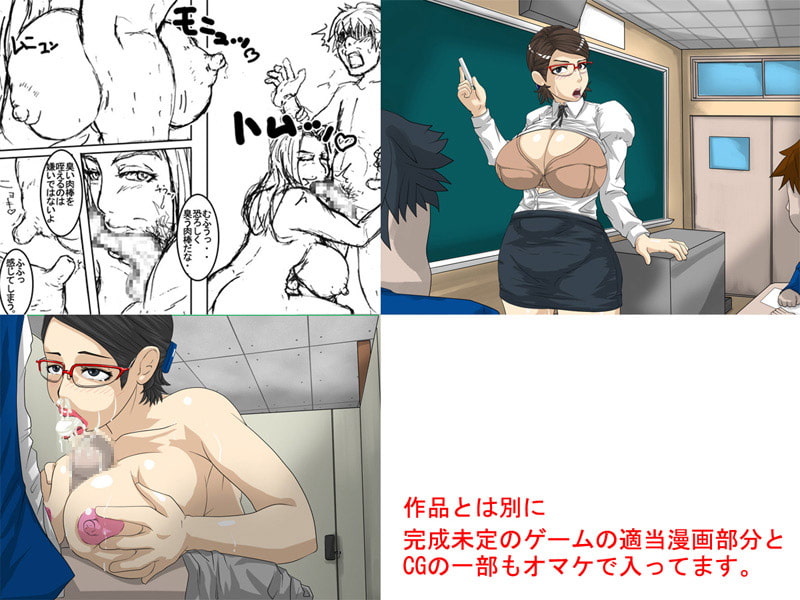 大人の社会見学ミルクタンク牧場・エロエロモンスター