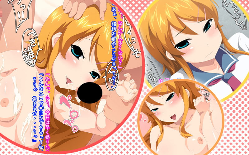 いもうとのえろ本