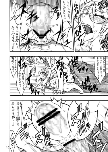 ケモッ娘ラヴァーズ