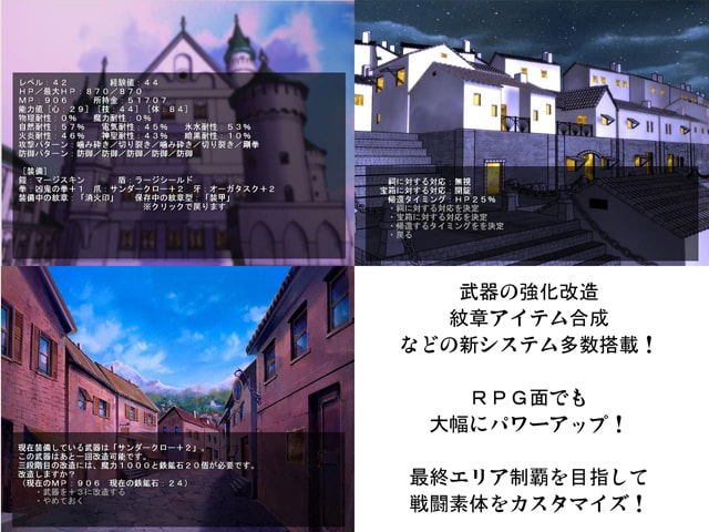 淫獣少女狩りRPG スターターセット 村娘・和風編