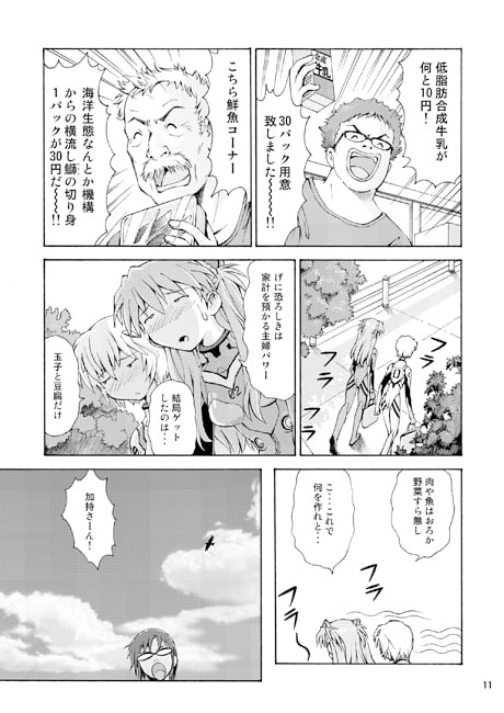 TAMAGOKAKE