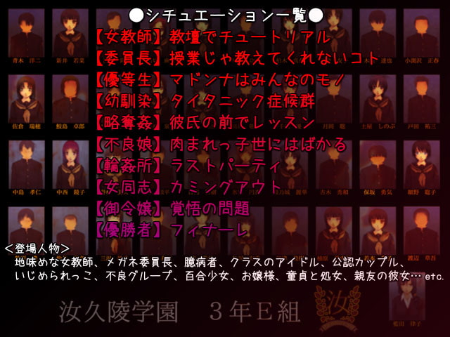 もうひとつの陵辱バトル●ロワ○アル