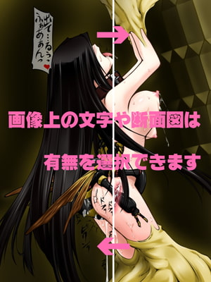 魔蟲性態集 ～自分より小さな魔生物に陵辱される娘達～