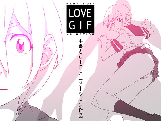 LOVE GIF
