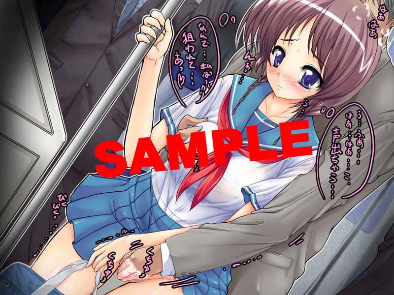 とりかえし委員長