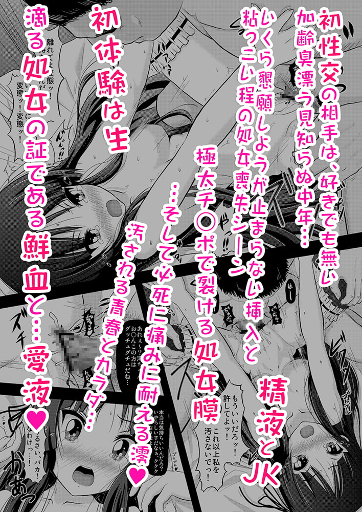 澪はドレイちゃん