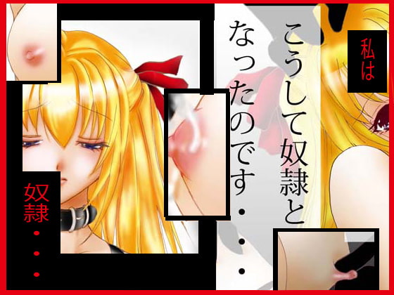 serena-きんきゅうさんぷる!