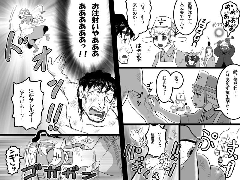 HENTAIファンタジー JOIN! Episode 02 天使捕縛