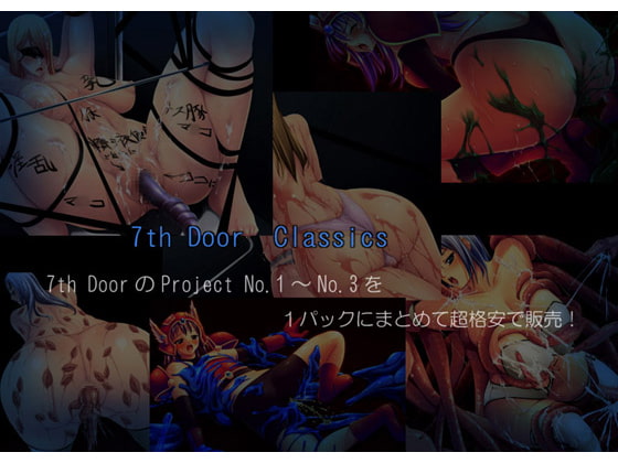 セブンスドアクラシックス