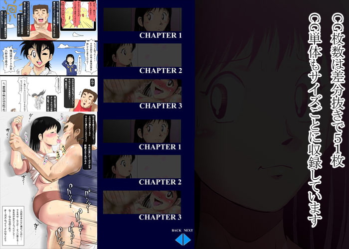 内助の功娘まかりとおる