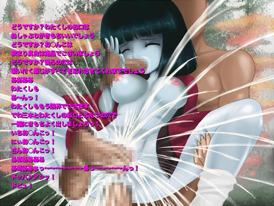 妖怪おしゃぶり姫 口抜きちゅぱちゅぱごっくんっ!吸飲