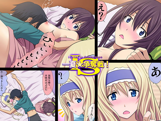 IS=一夏★争奪戦!