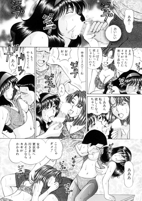 実録!? 告白人妻シリーズ 2