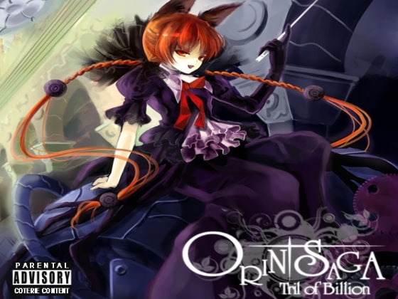 ORIN SaGa -remake-