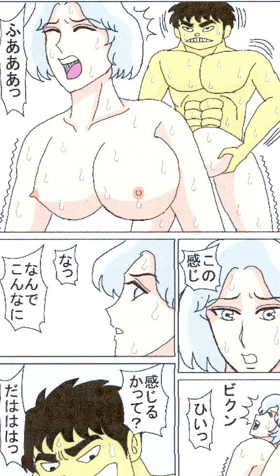 ファイティング・ラヴァーズ 08 金棒君スペシャル