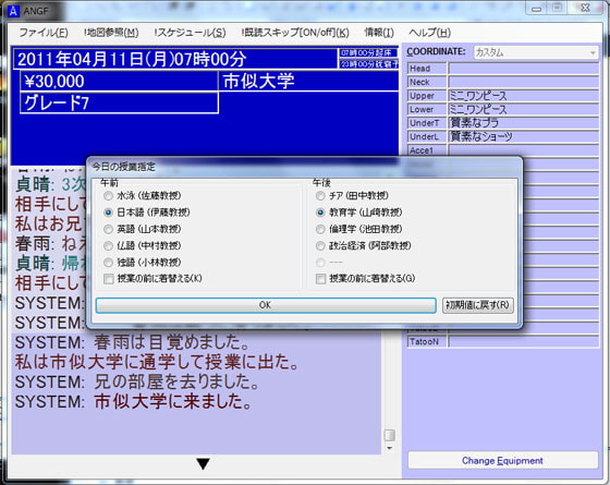 収監!私のお兄ちゃん
