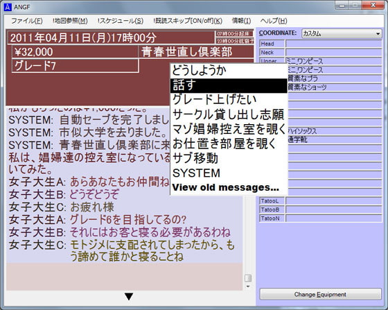 収監!私のお兄ちゃん