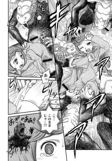 しるしるシールケ！！