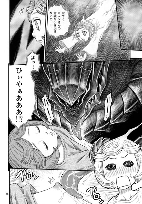 しるしるシールケ！！