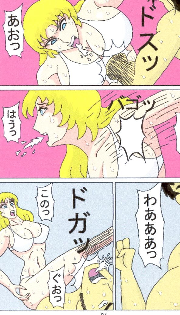 総集編 ファイティング・ラヴァーズ 壱
