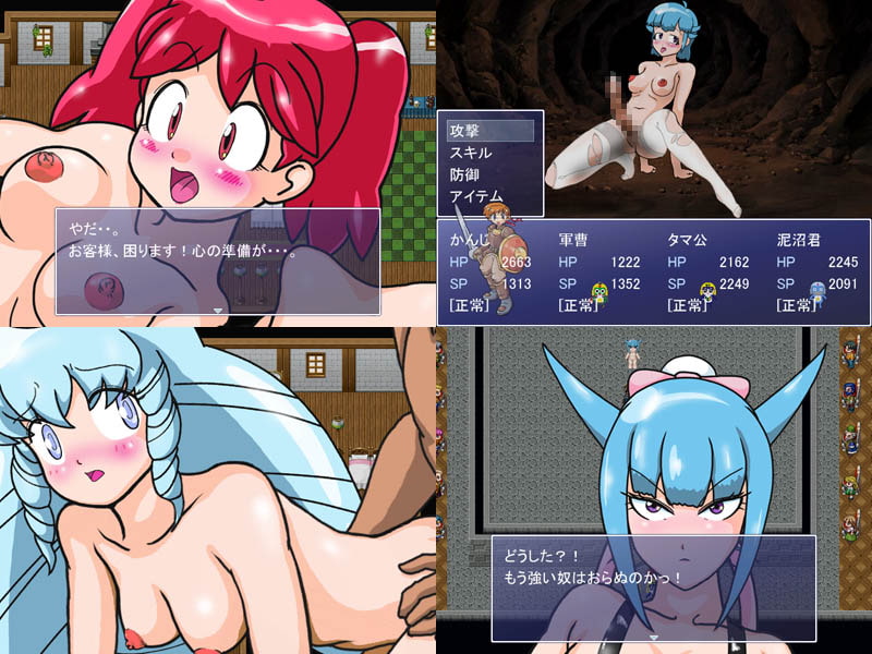 ペ・コポーンクエスト