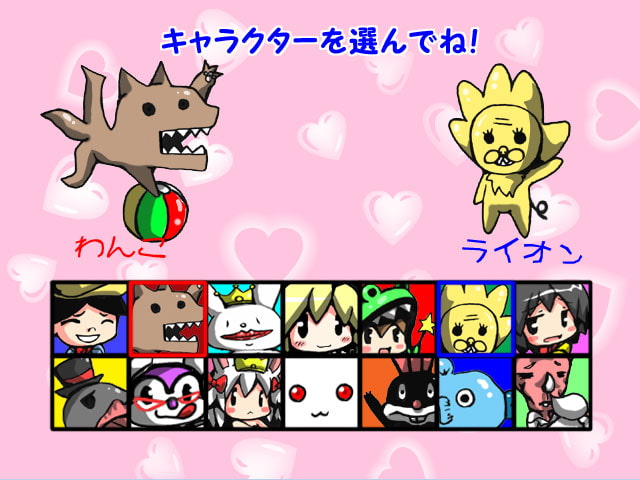 AnimalChamp -居合い抜きでぽぽぽぽ～ん-