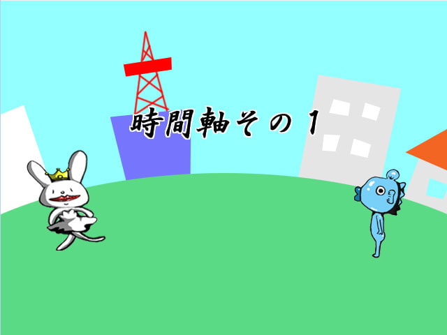 AnimalChamp -居合い抜きでぽぽぽぽ～ん-