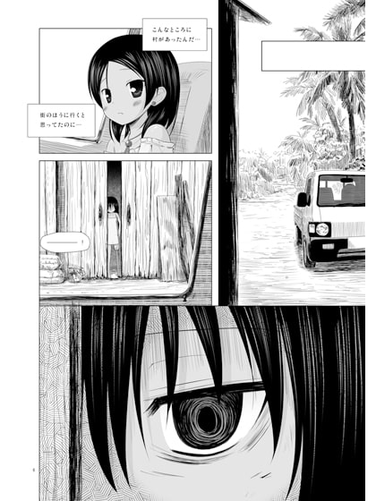 籠の中の小鳥は何時出遣る