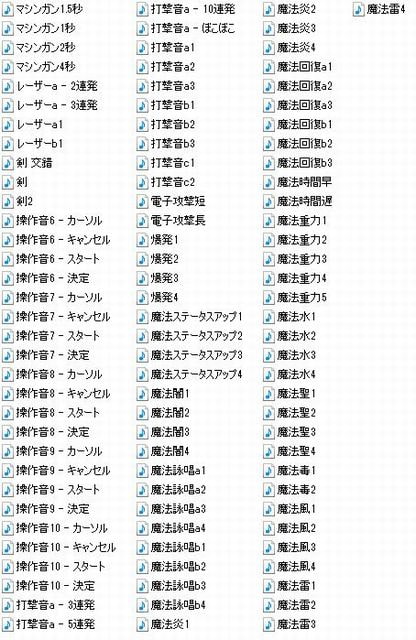 著作権フリー素材集 総集編 Vol.03 BGM30曲、ジングル10曲、効果音300個