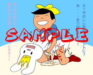 ポポポポ～ンQIX