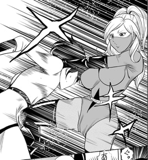 痴女戦闘員対少年ヒーロー