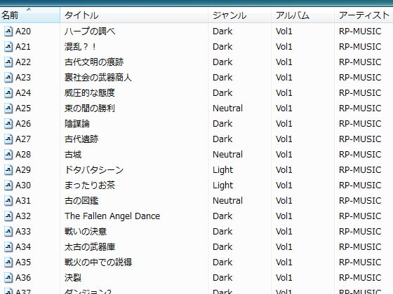 フリー素材音楽 Vol.1・2・3バンドル (MP3で289曲収録 - Vol.2/3無限ループ再生/RPGツクールにも対応)