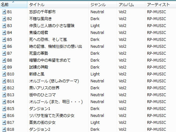 フリー素材音楽 Vol.1・2・3バンドル (MP3で289曲収録 - Vol.2/3無限ループ再生/RPGツクールにも対応)