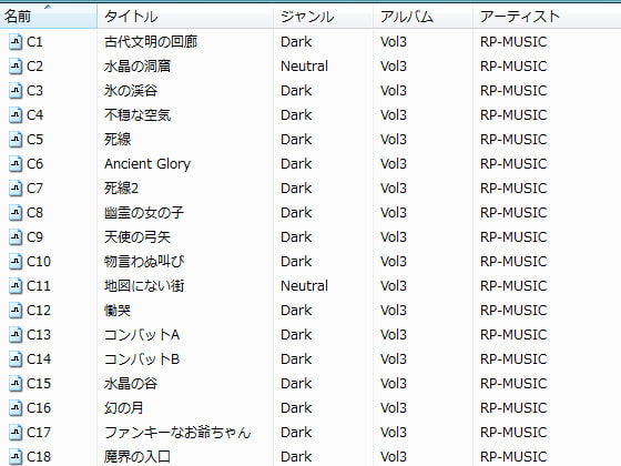 フリー素材音楽 Vol.1・2・3バンドル (MP3で289曲収録 - Vol.2/3無限ループ再生/RPGツクールにも対応)