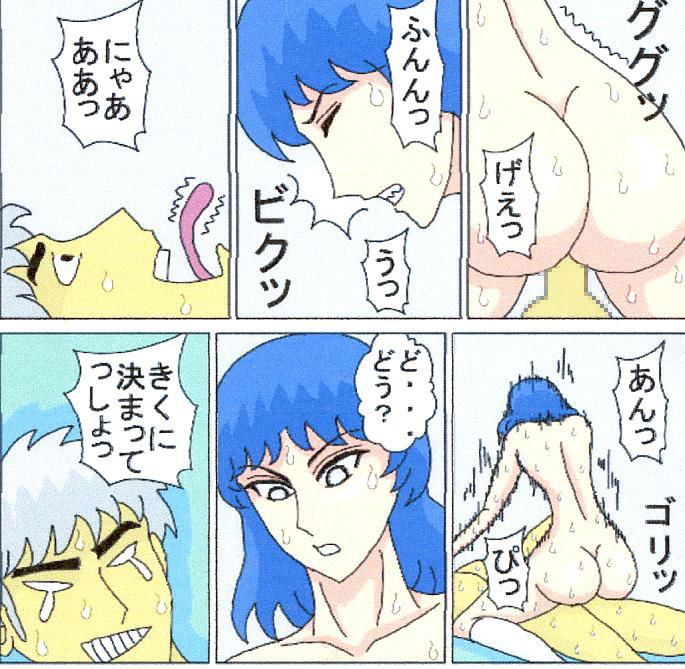ファイティング・ラヴァーズ 09 コックホールド