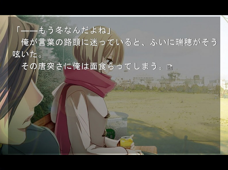 オヒナサマ～しあわせは水銀の味