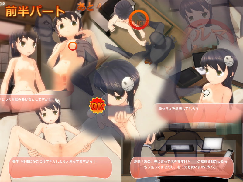 パラロリディズ