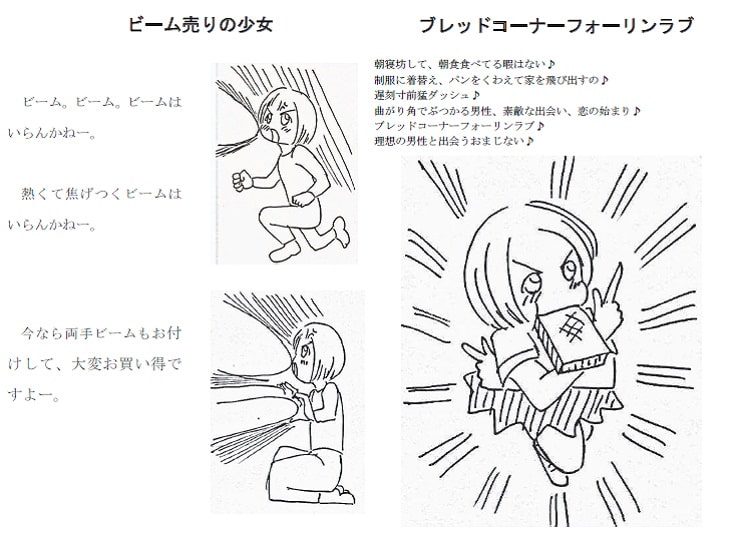 原作マガジンvol.1