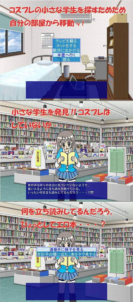 コスプレの小さな学生に顔射!!