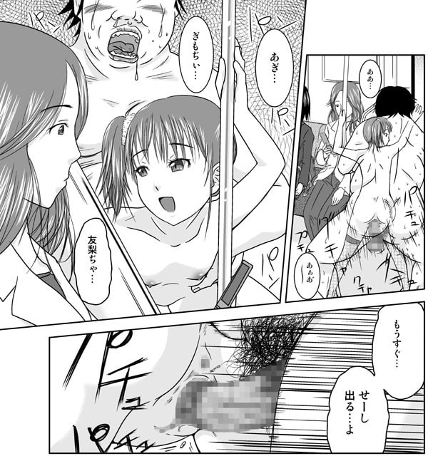 もしも時間がとまったら!?3秒
