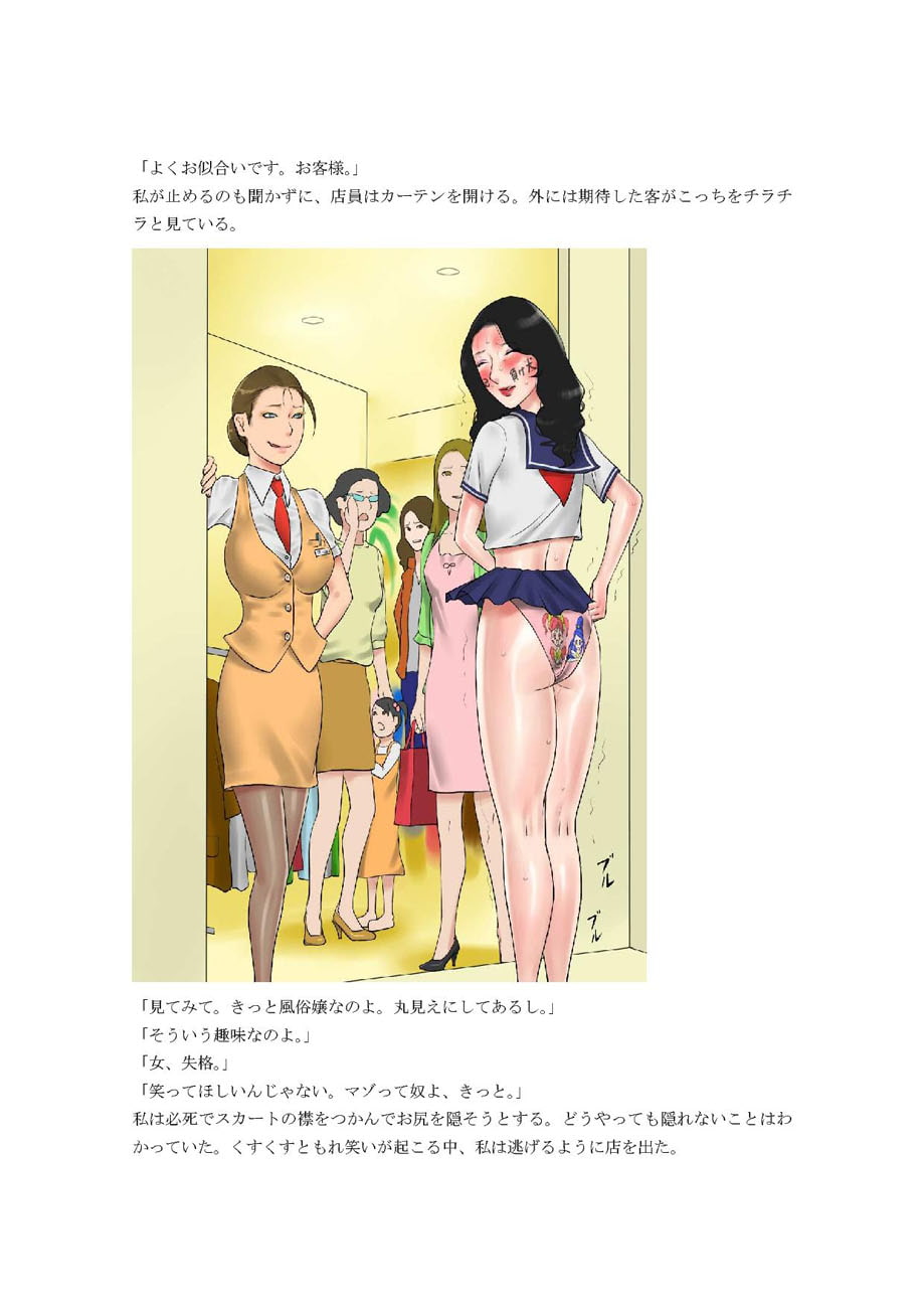 お尻叩きで娘にお仕置きされる母 - RJ076326 - Free Download | Free Download |  HentaiCovid.com | Hentai OVAs - Hentai Games - Hentai CGs - Hentai Mangas -  Hentai Voices