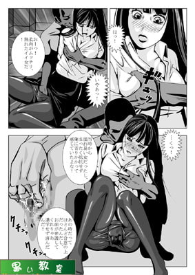 蒼ノ魔窟