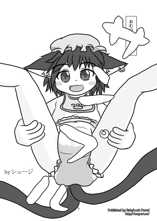 おむにバス! 創刊号