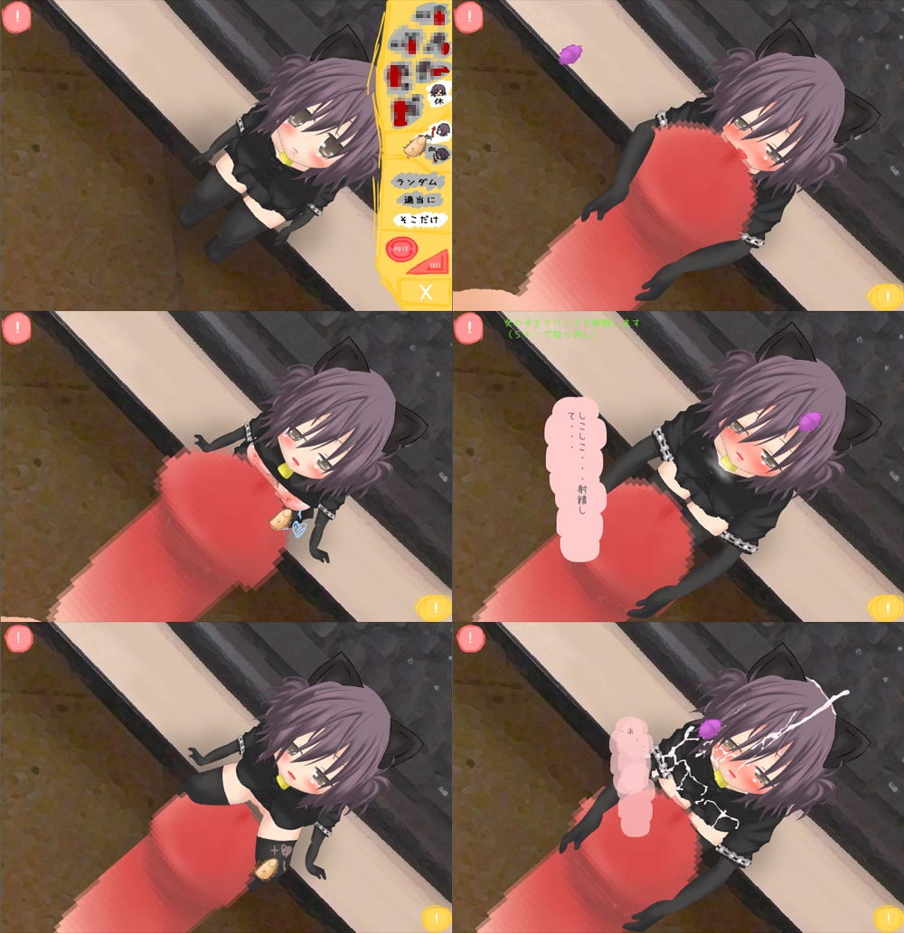 フルアニメーション・おさわりフラッシュ ～フィギュアであそぼう。～(Ver. 1.6.3)