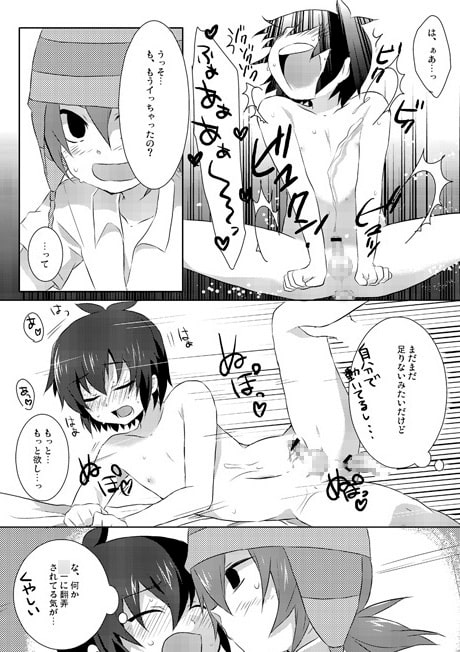 半田くん詰め合わせ2009～2010前期