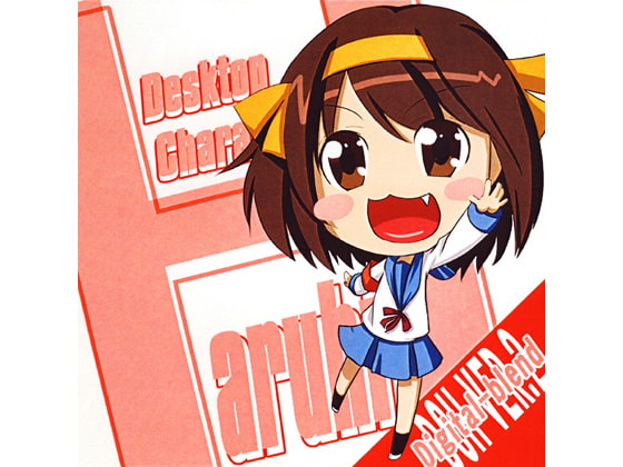 ですキャラ「haruhi」