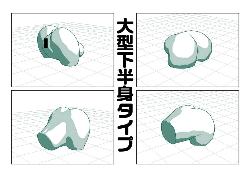 描画補助3D素材その2:回(オナホ)