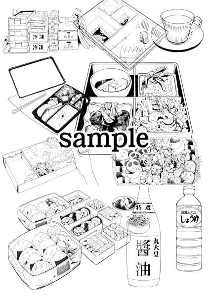 ビッグアイランド背景素材集『お弁当・その他編』